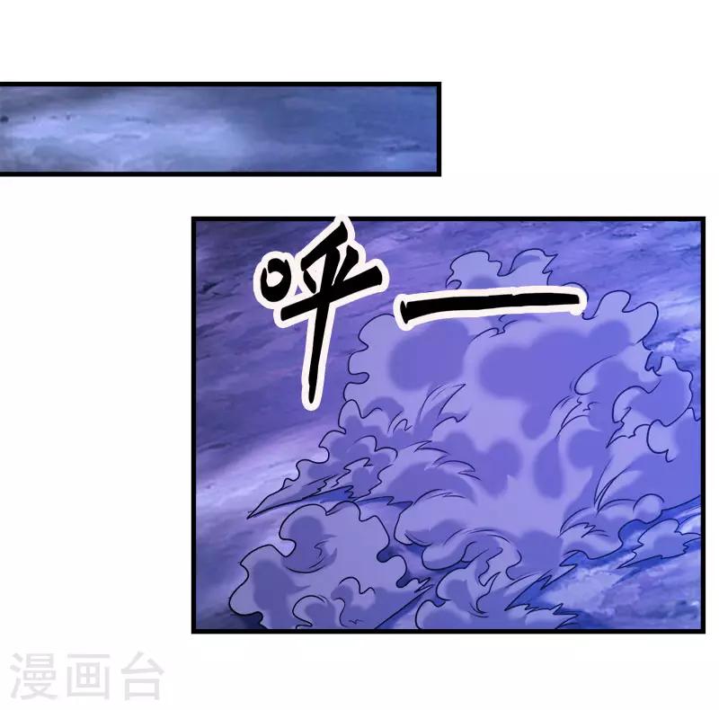 第95话 魔剑23