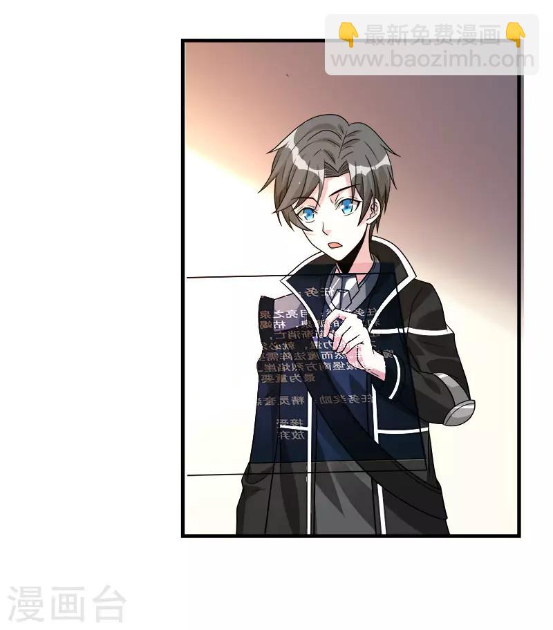 第103话 精灵的任务12