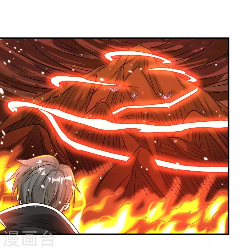 第103话 精灵的任务33