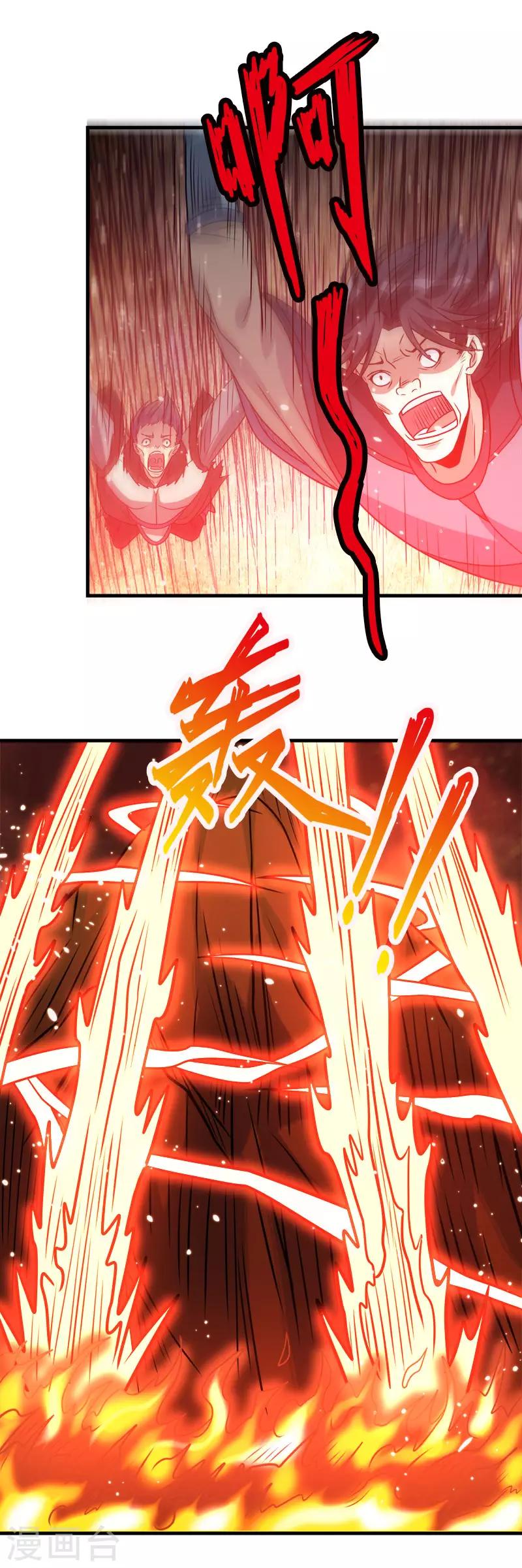 第103话 精灵的任务34