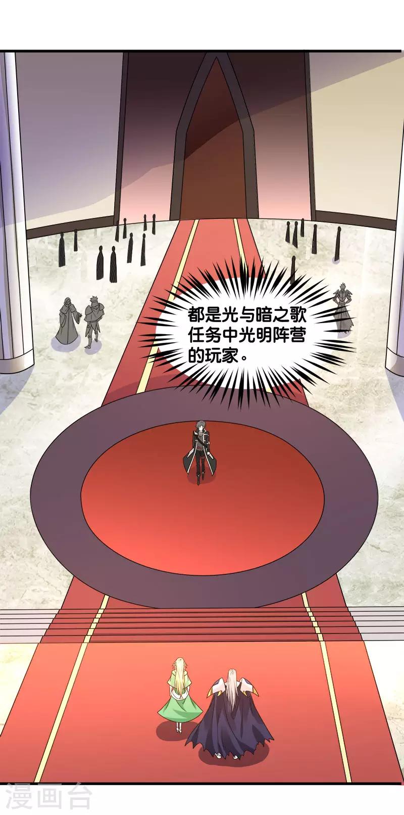 第103话 精灵的任务5