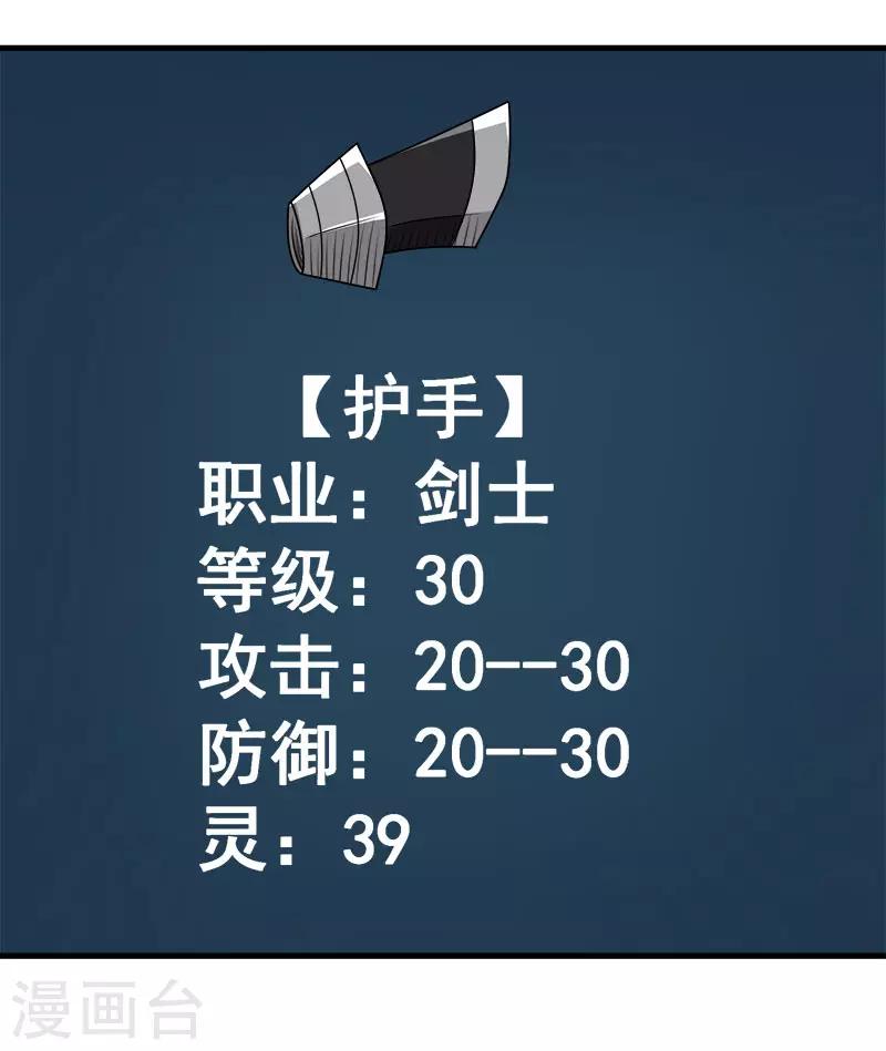 第104话 烈焰崖16