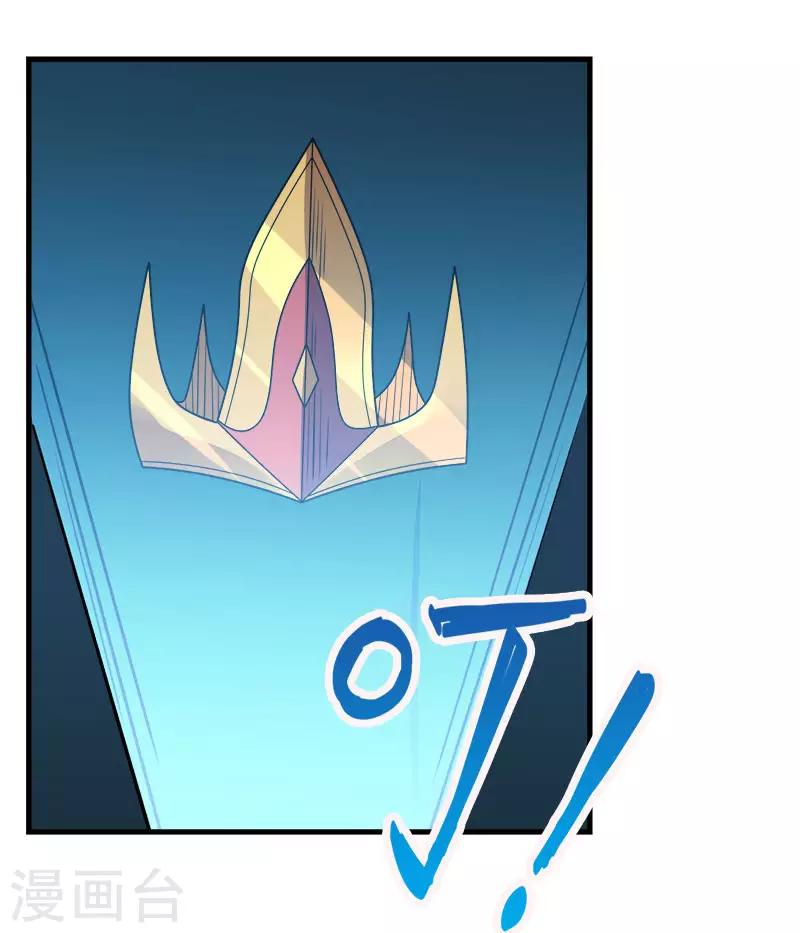 第104话 烈焰崖23