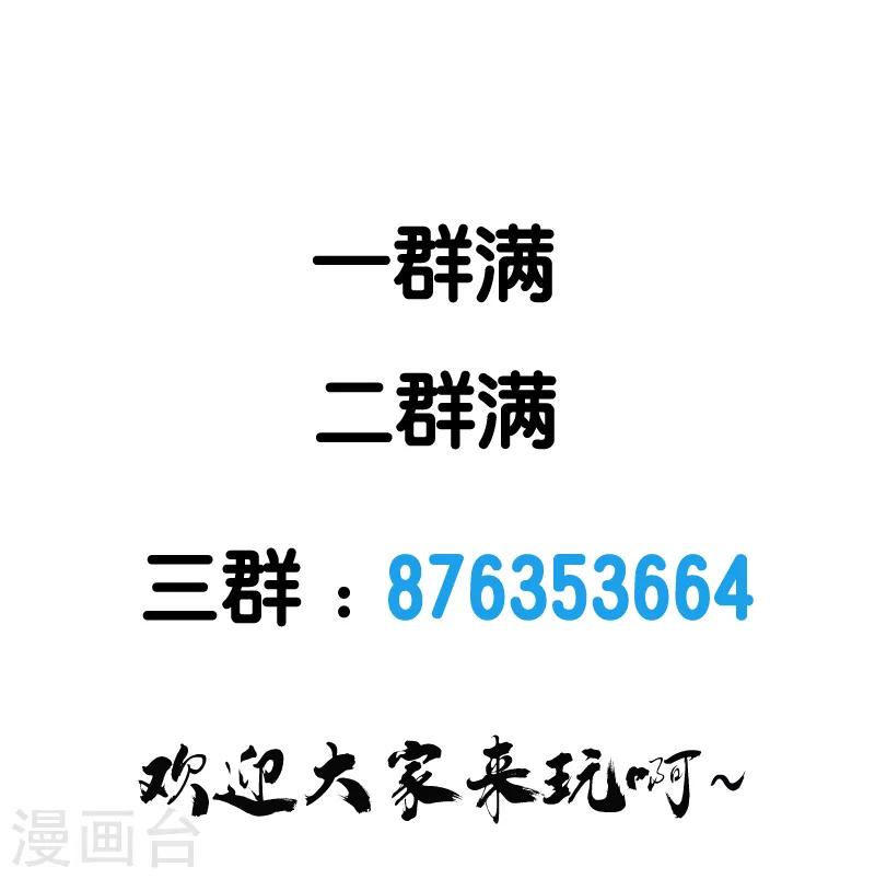第104话 烈焰崖28