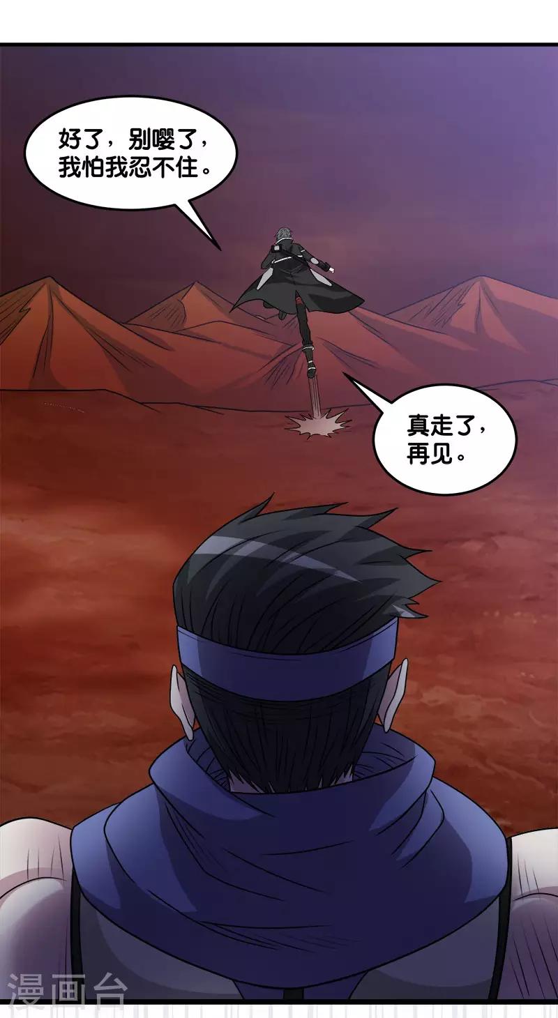 第107话 按原计划进行13