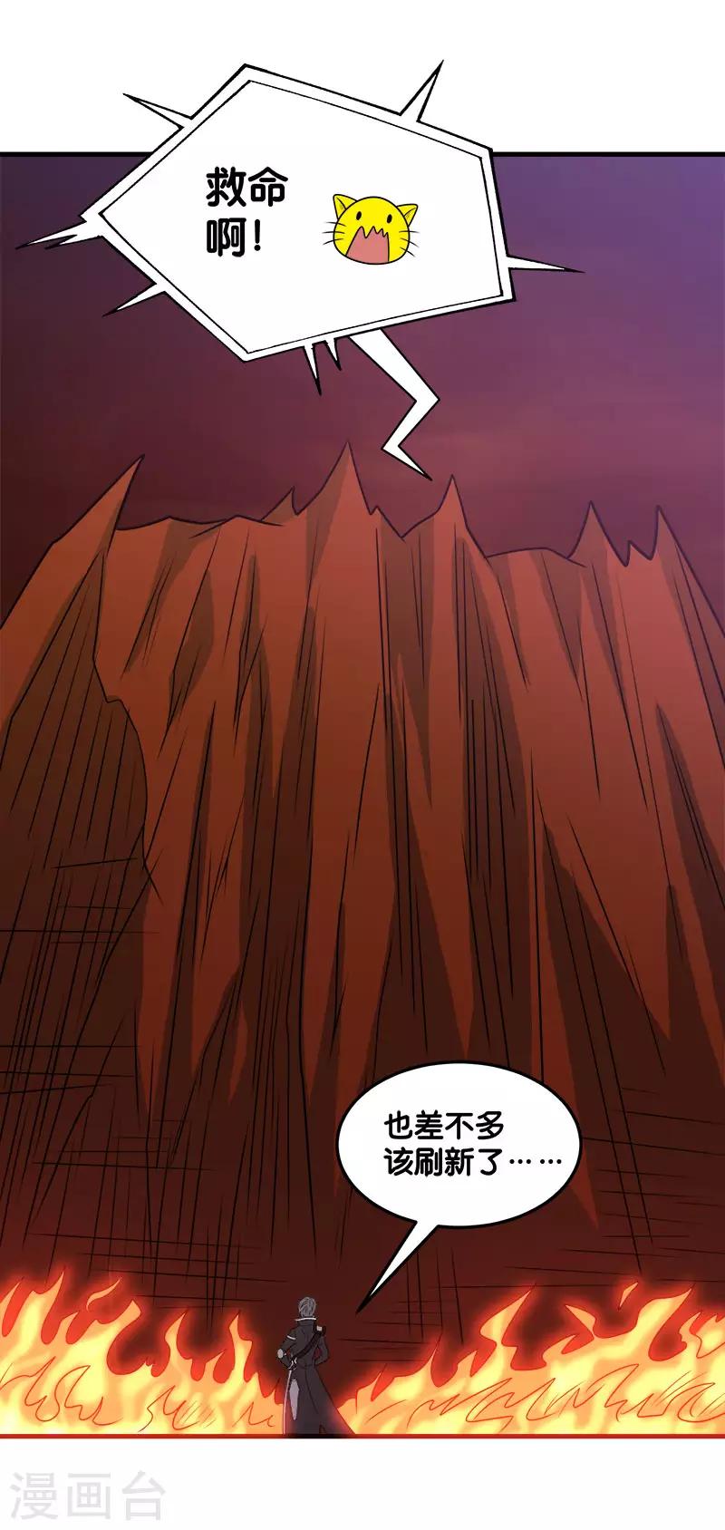 第107话 按原计划进行16
