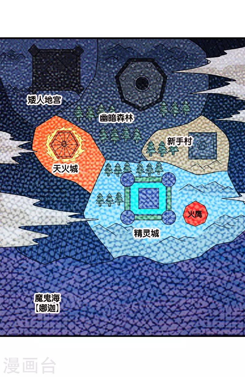 第107话 按原计划进行18
