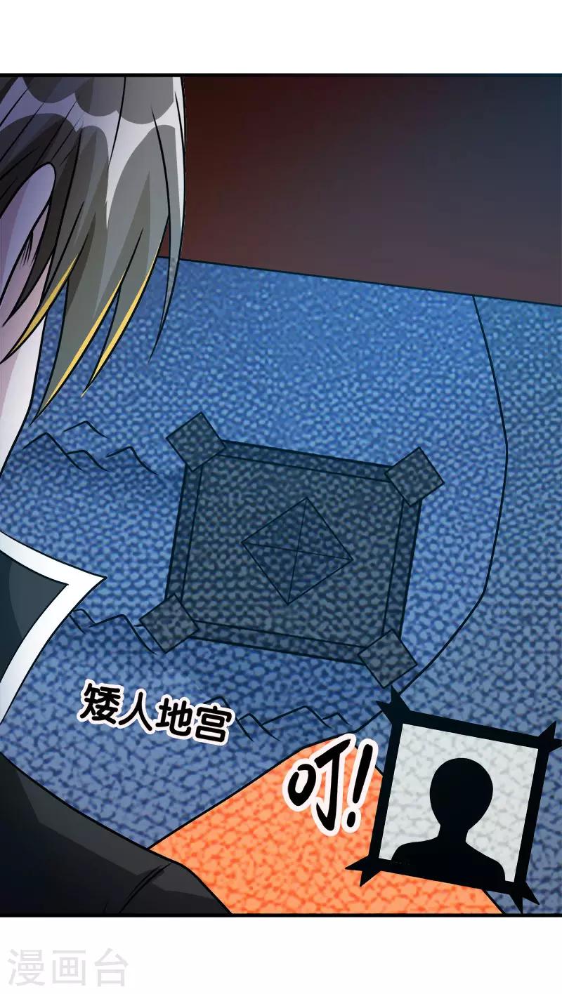 第107话 按原计划进行20