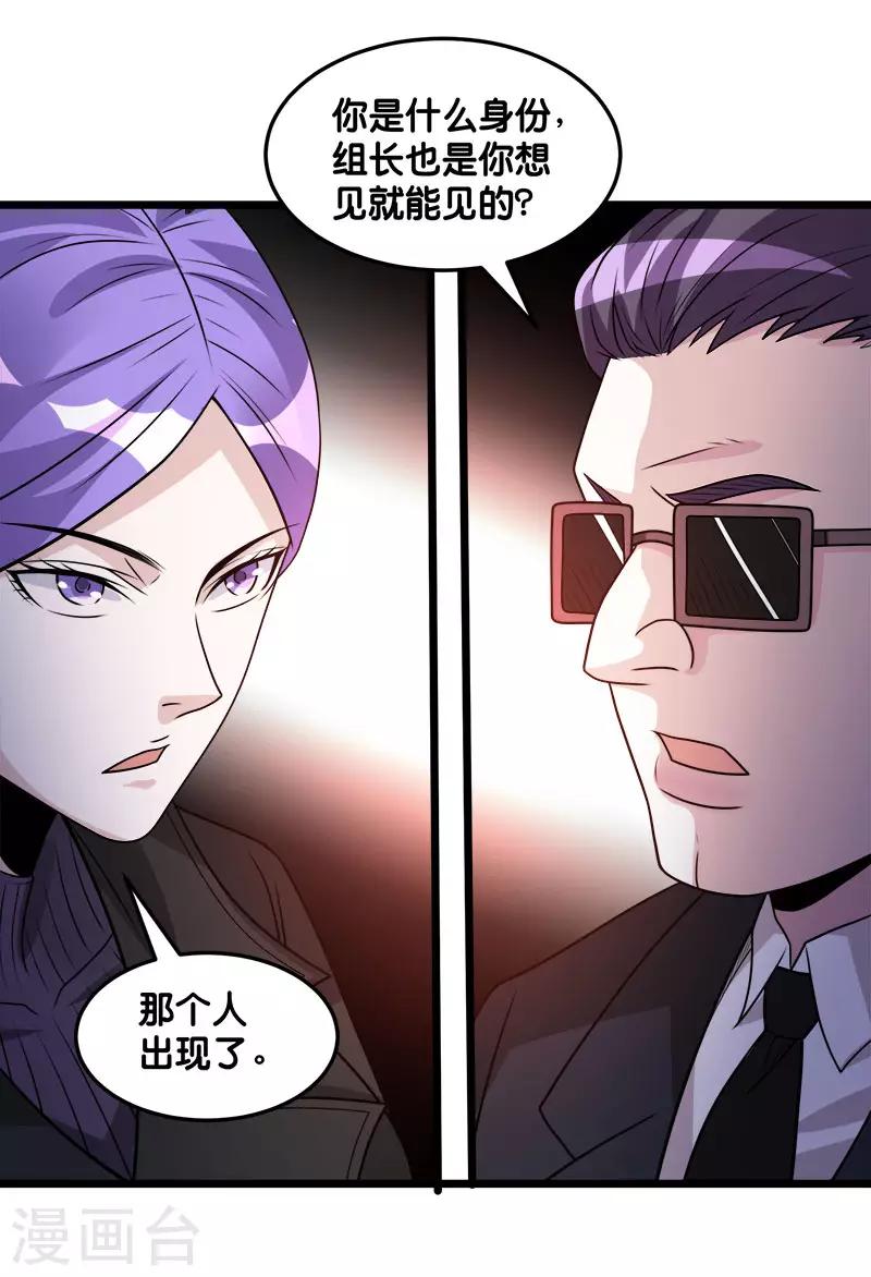 第107话 按原计划进行25