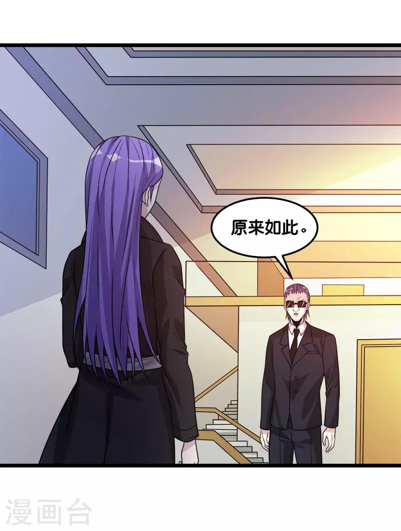 第107话 按原计划进行26