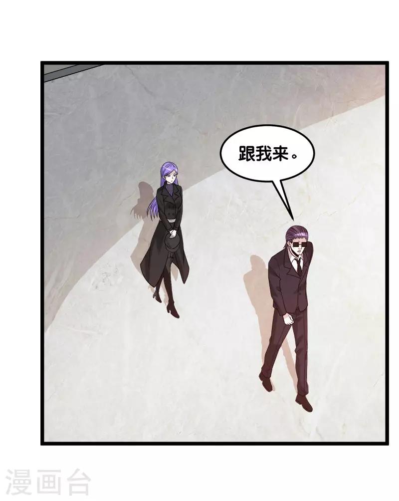 第107话 按原计划进行27