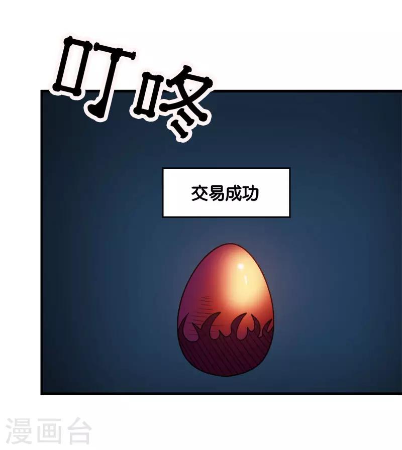 第107话 按原计划进行3