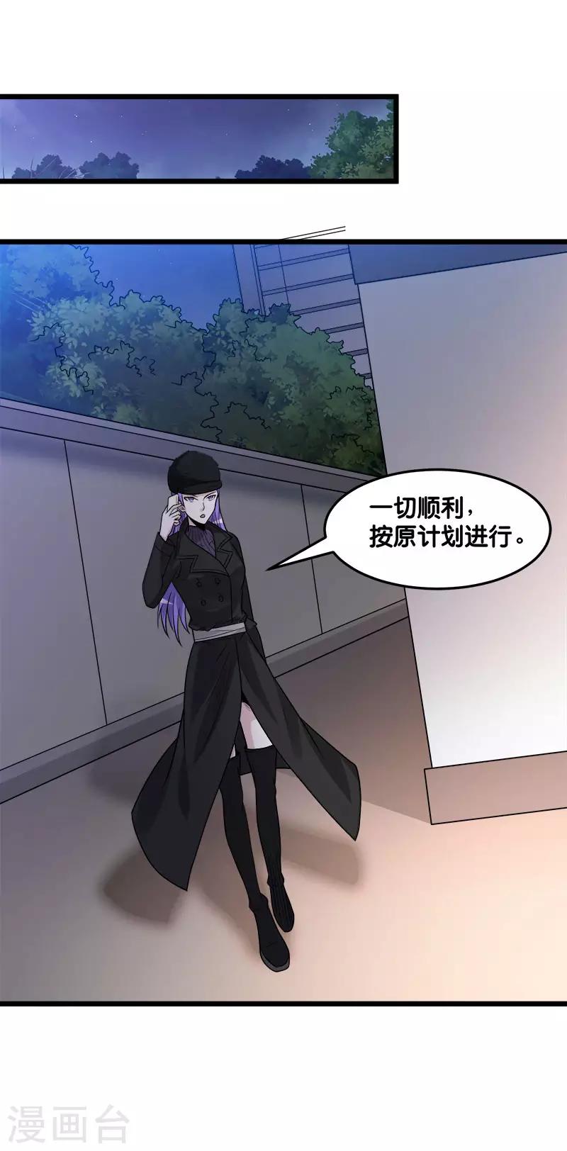第107话 按原计划进行32