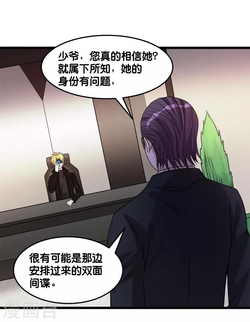 第107话 按原计划进行33