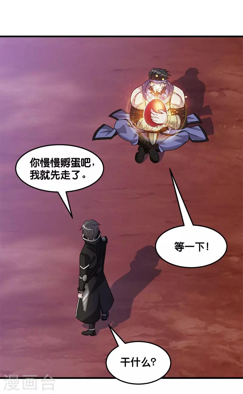 第107话 按原计划进行9