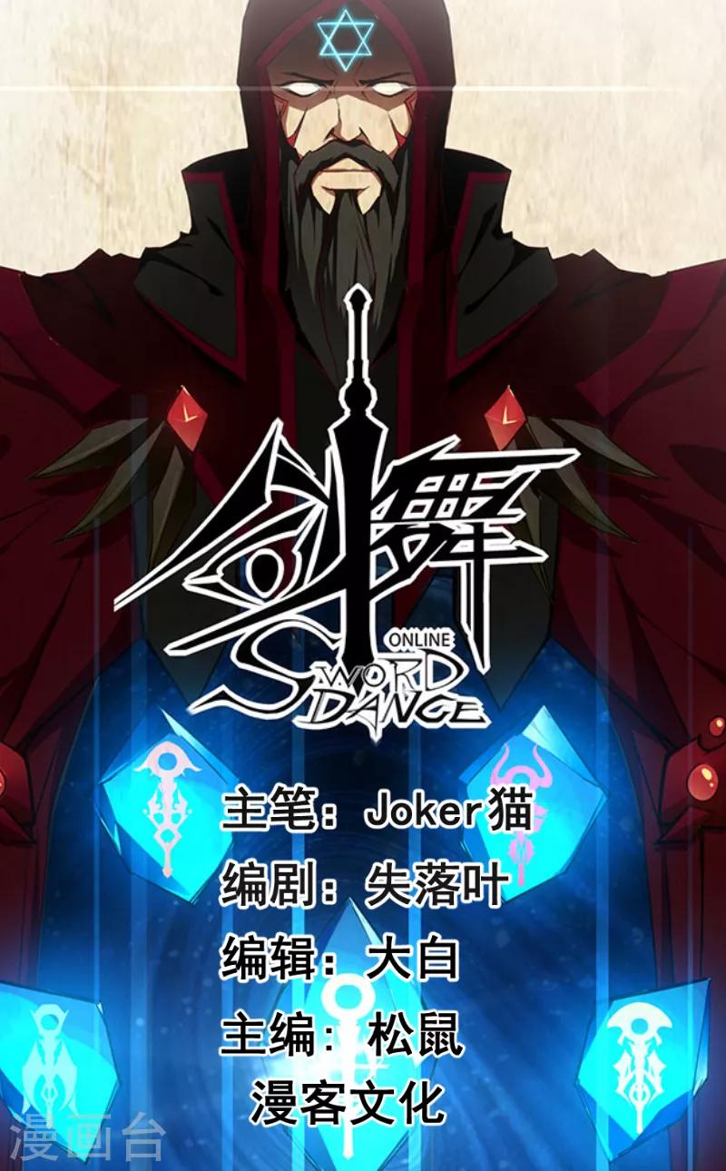 第115话 单刀直入0