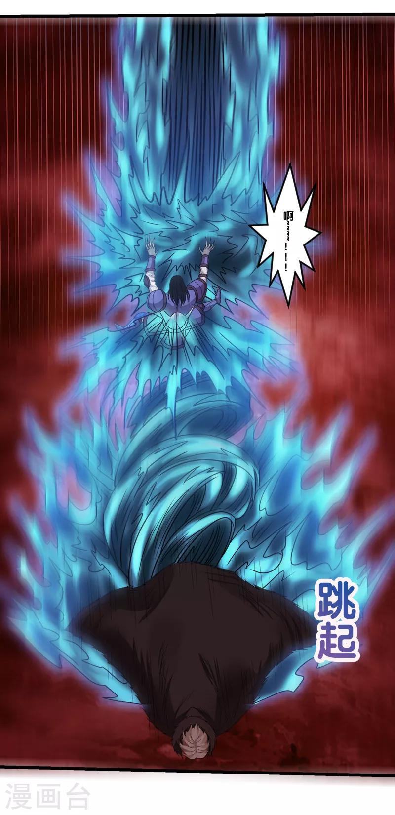 第115话 单刀直入12