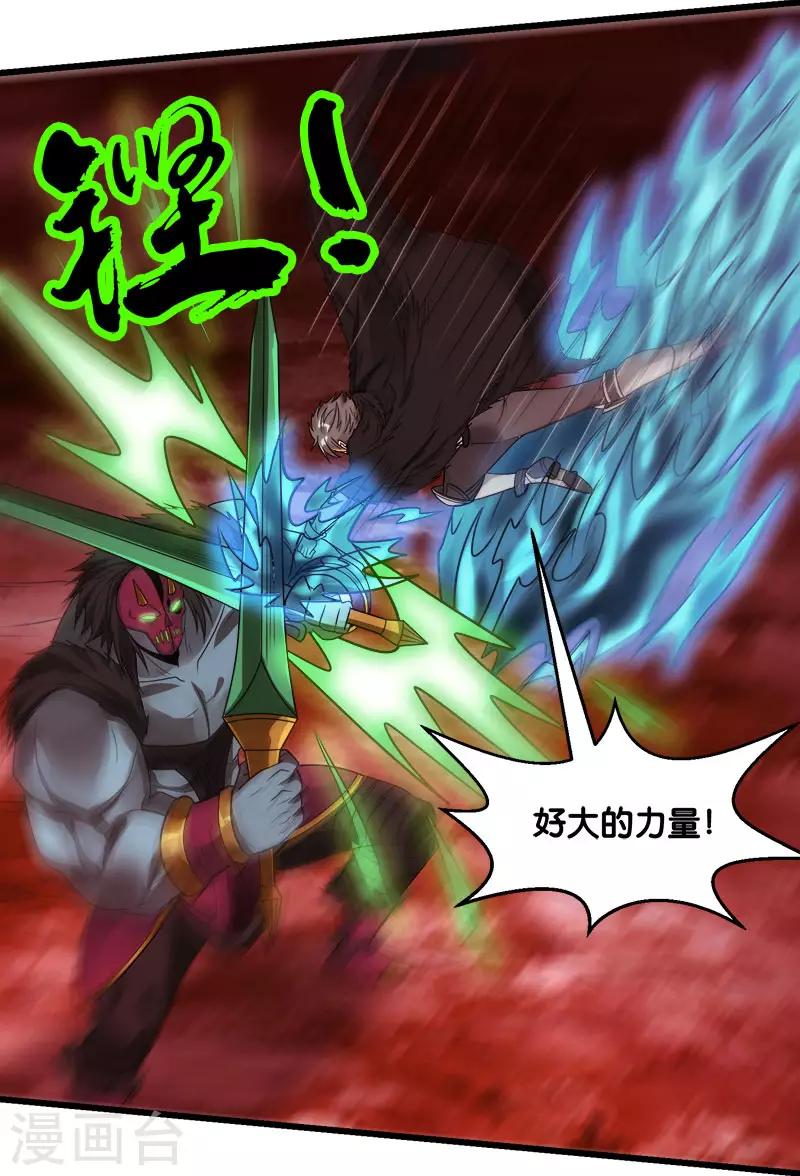 第115话 单刀直入15