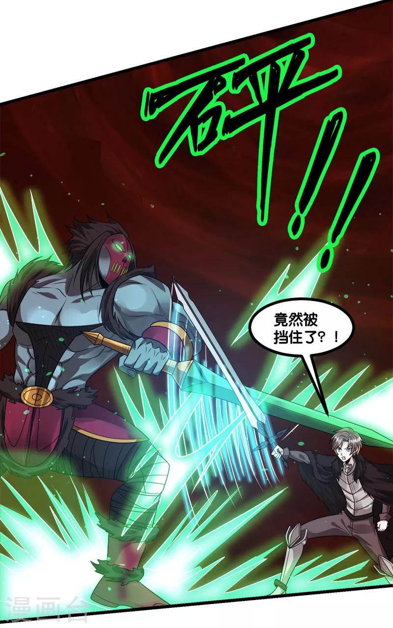 第115话 单刀直入21