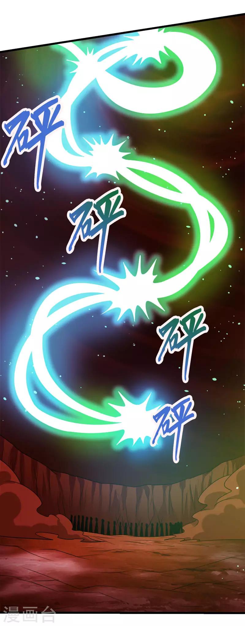 第115话 单刀直入26