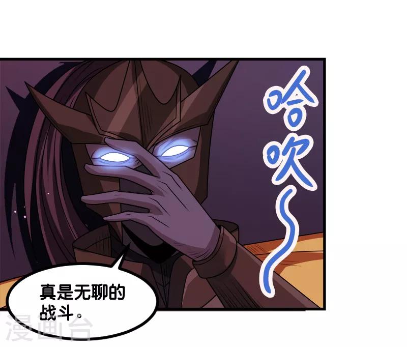 第115话 单刀直入27