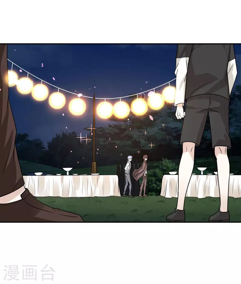 第123话 线下聚会15