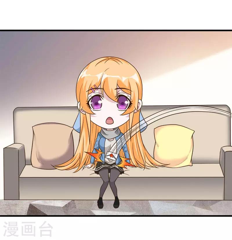 第123话 线下聚会6