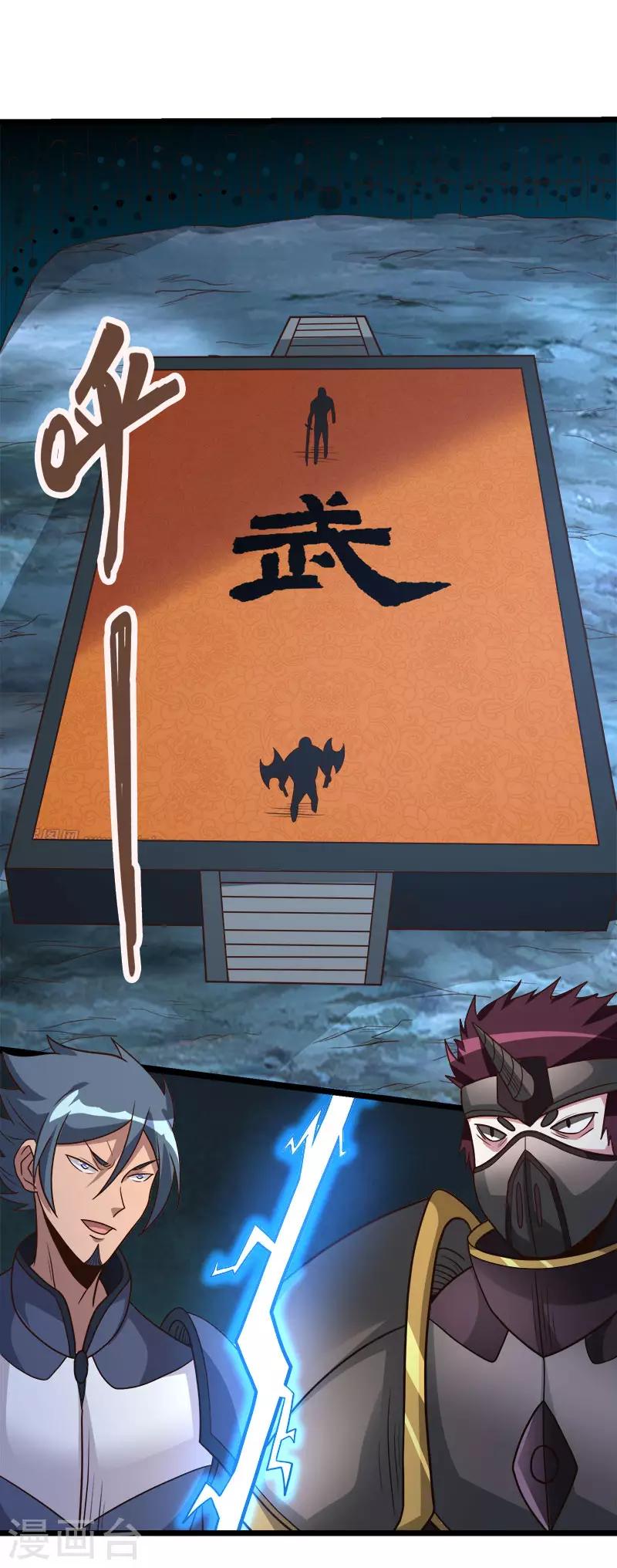 第124话 相望22