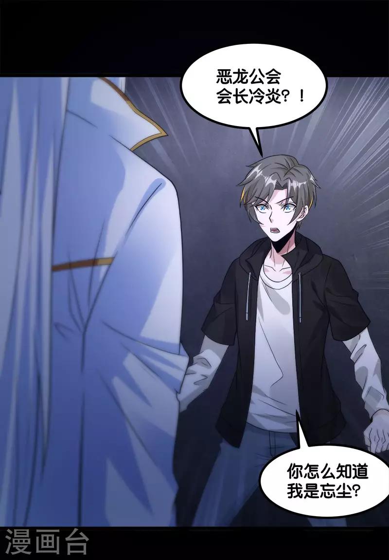 第131话 目标1