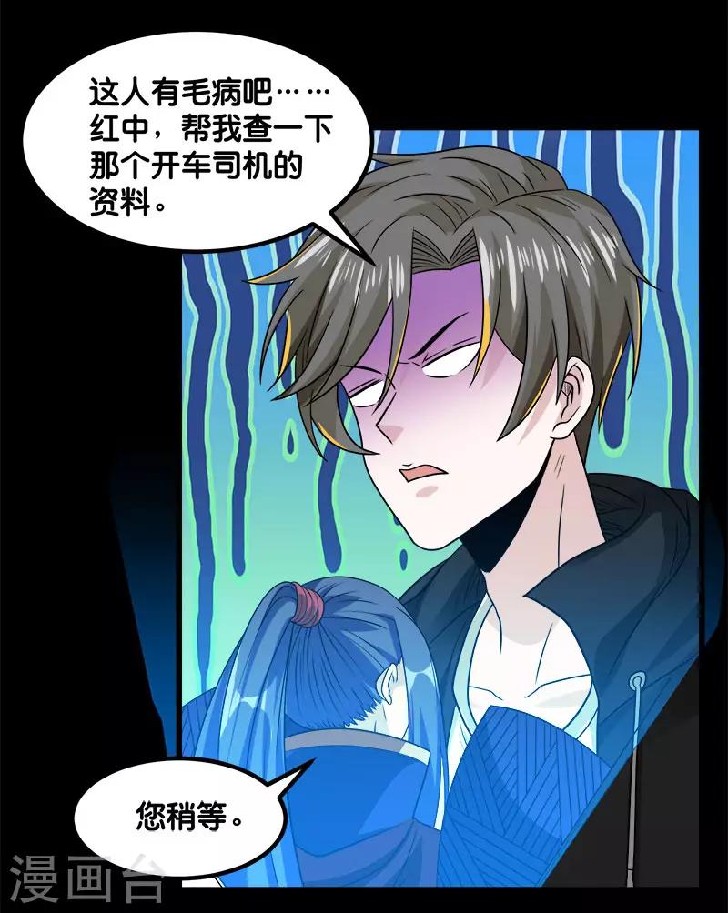 第131话 目标10