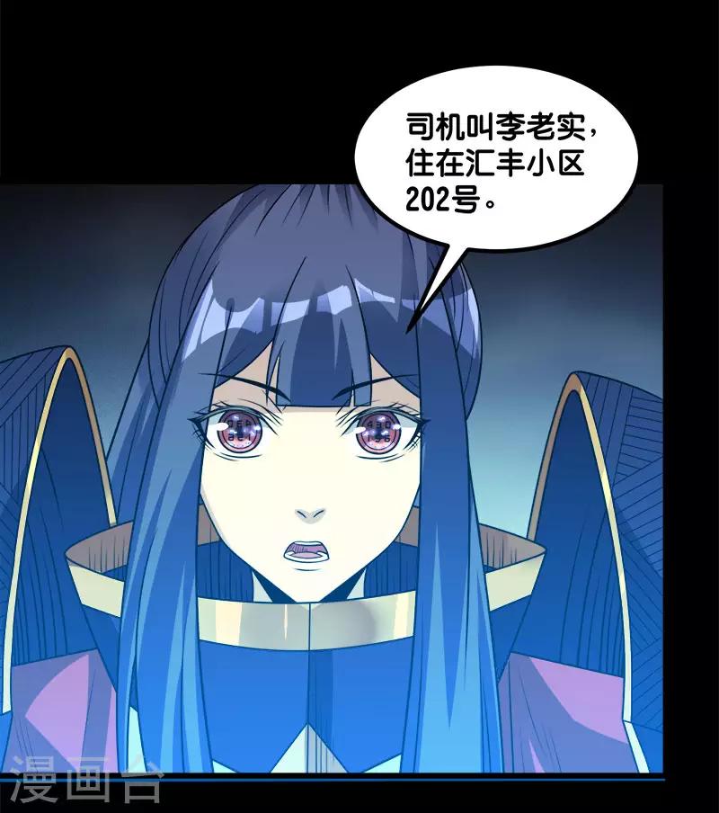 第131话 目标11