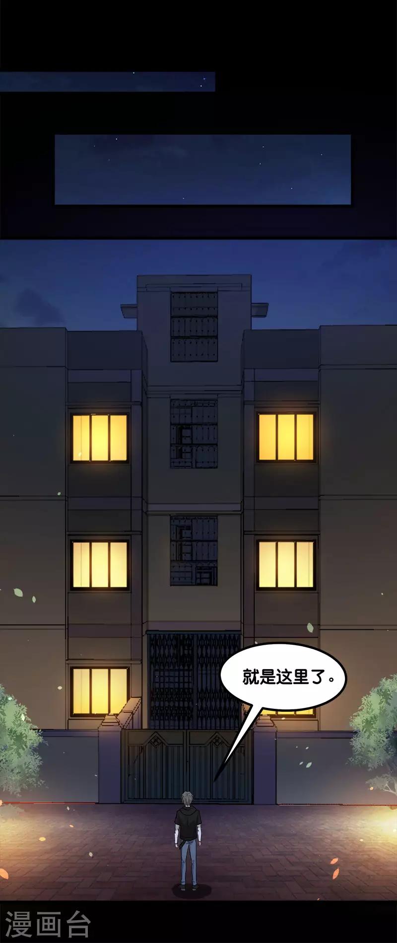 第131话 目标13