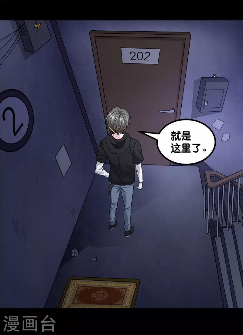 第131话 目标14