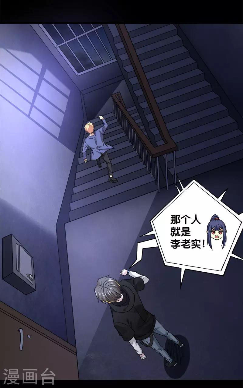第131话 目标17