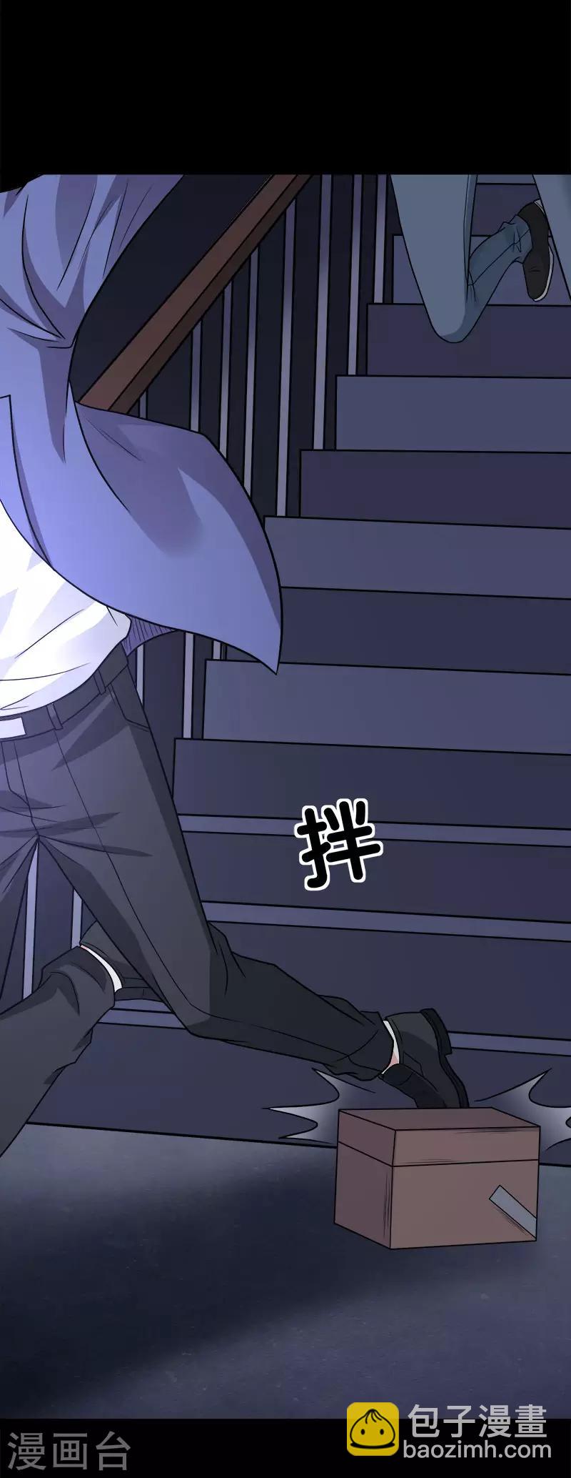 第131话 目标19