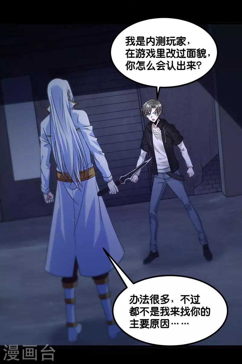 第131话 目标2
