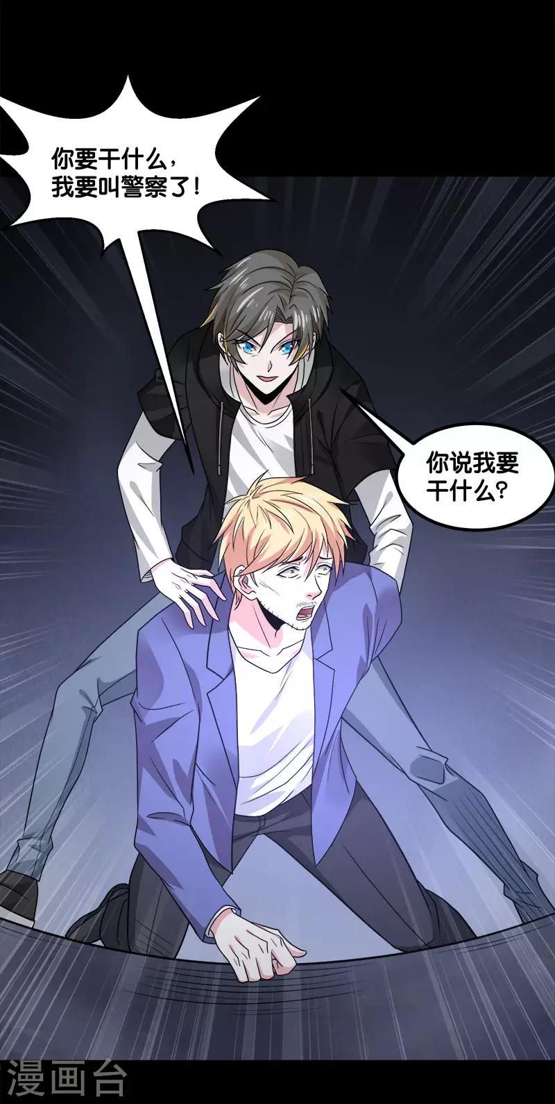 第131话 目标20