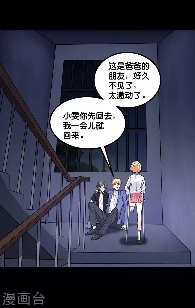 第131话 目标23