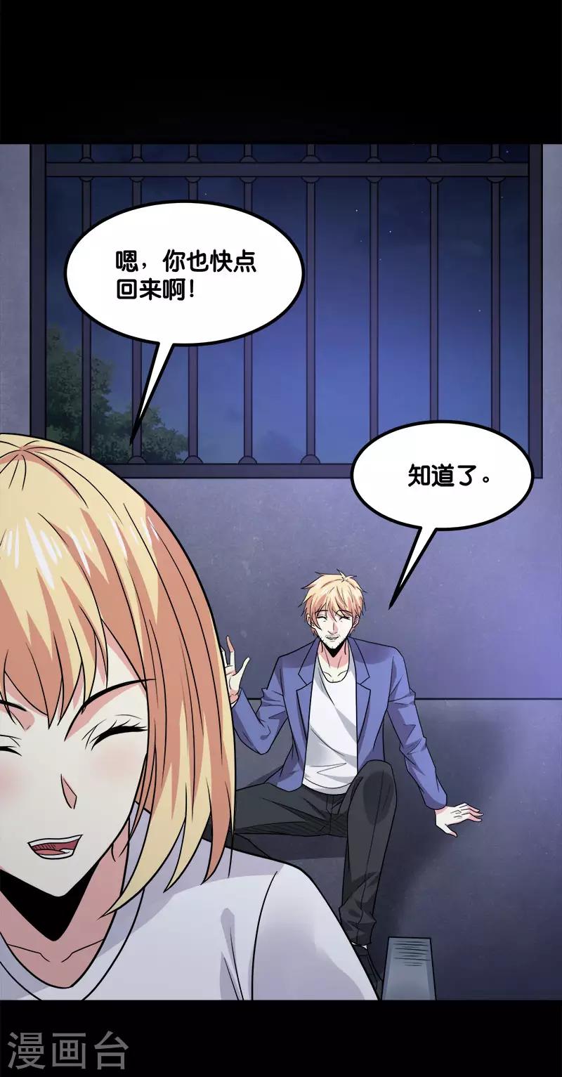 第131话 目标24