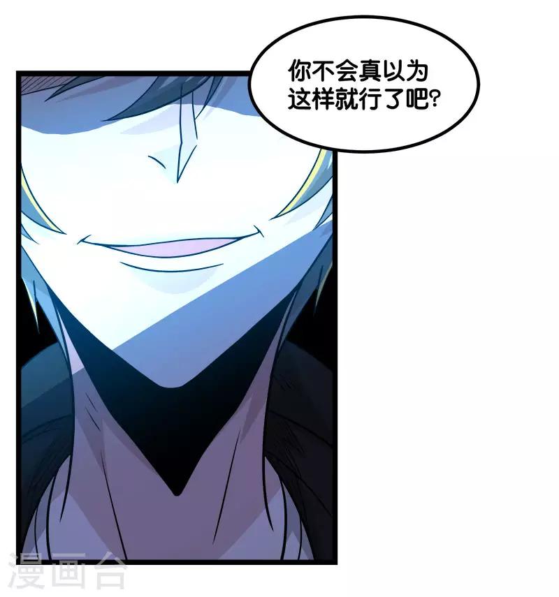 第131话 目标26