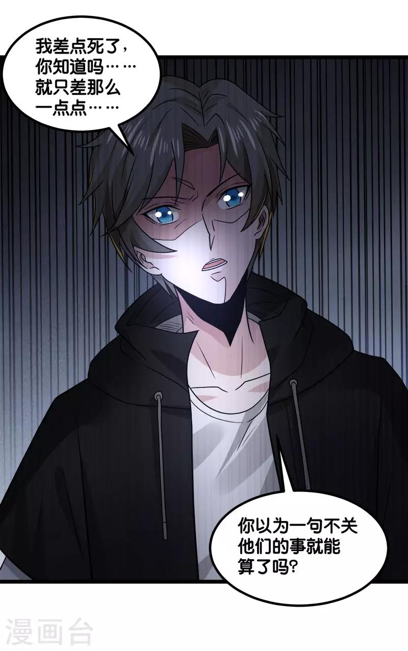 第131话 目标28