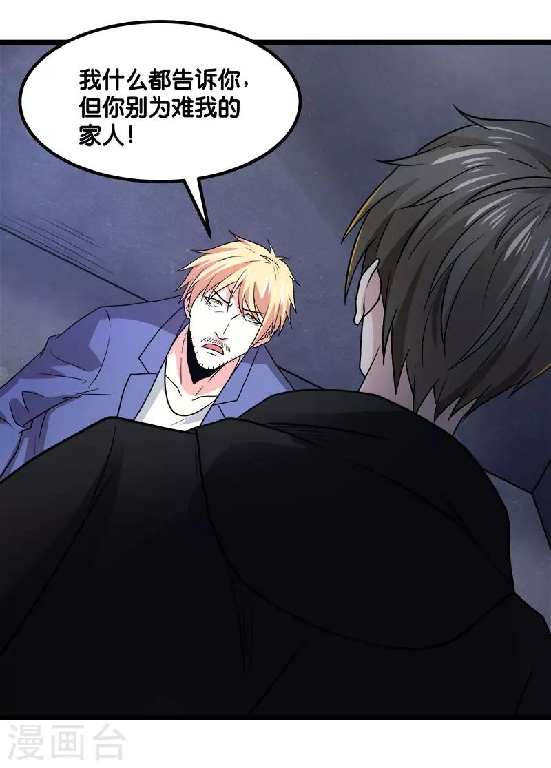第131话 目标29
