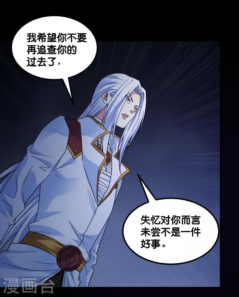 第131话 目标3