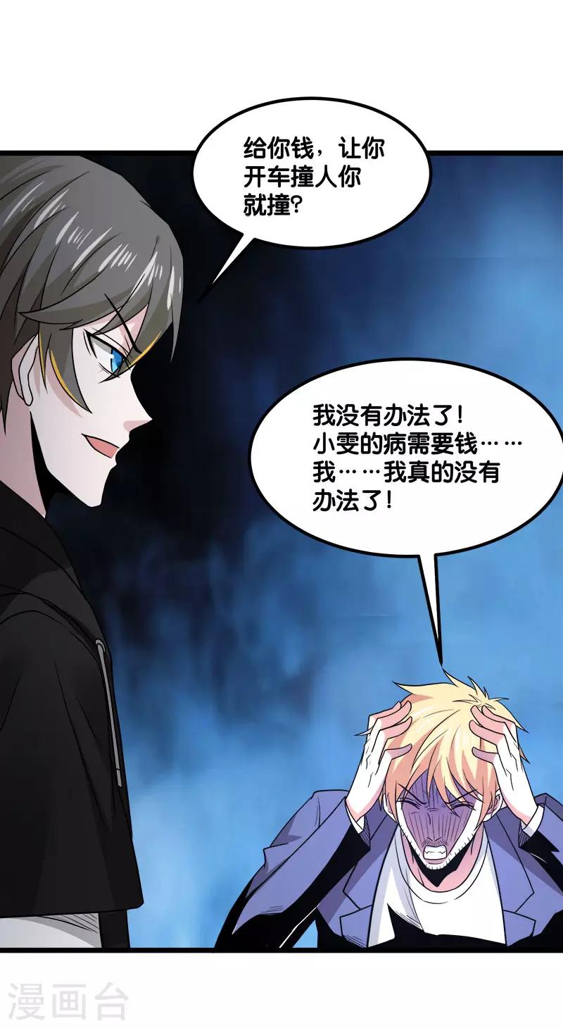 第131话 目标32