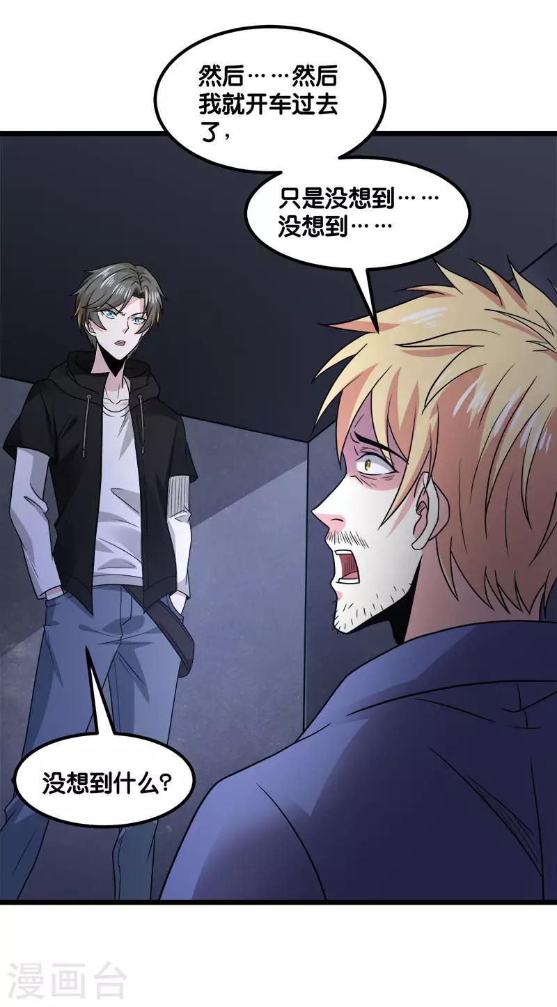 第131话 目标34