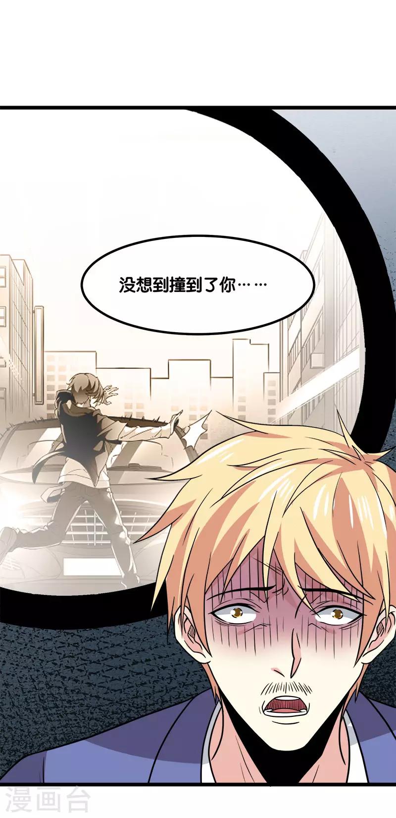 第131话 目标35