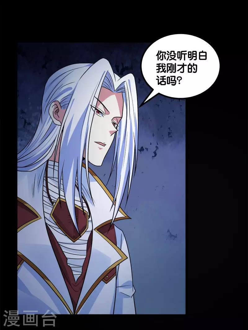 第131话 目标5