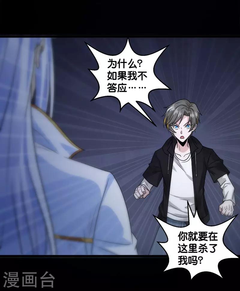 第131话 目标6