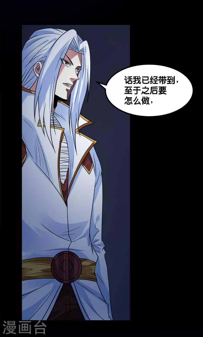第131话 目标8