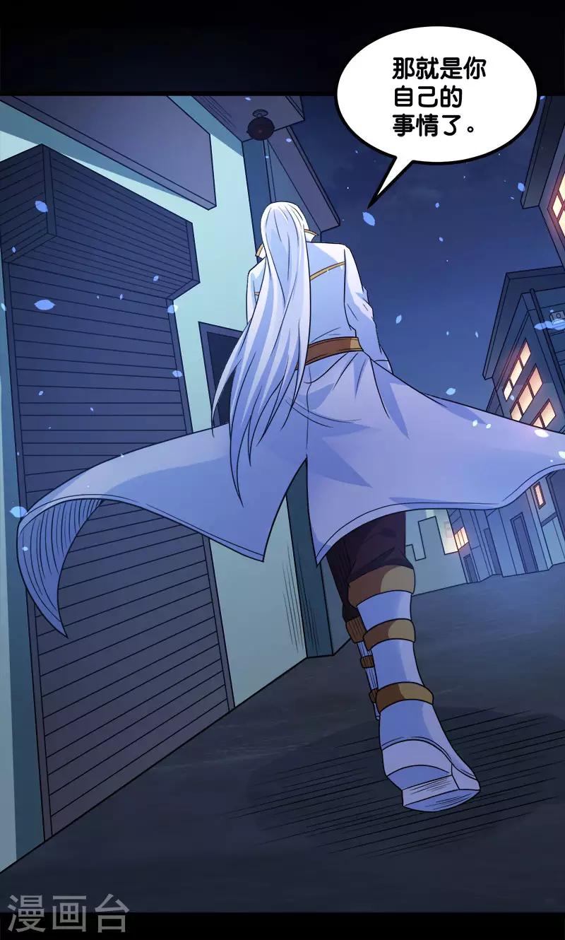 第131话 目标9